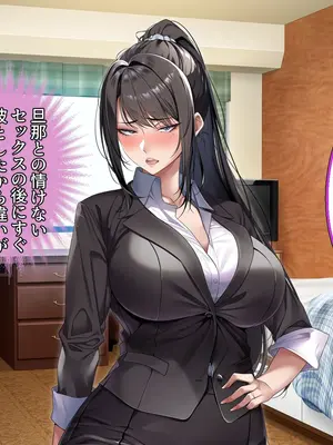 [アイチルワークス (林チェリー)] クールな人妻家庭教師を寝取って孕ませた話_0357