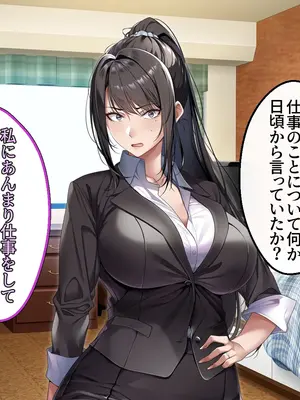 [アイチルワークス (林チェリー)] クールな人妻家庭教師を寝取って孕ませた話_0359