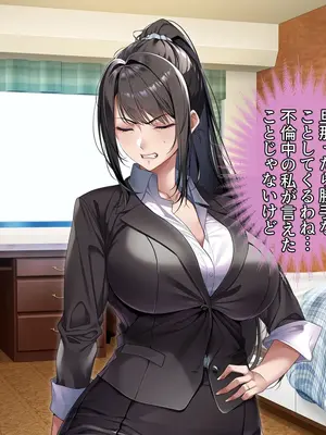 [アイチルワークス (林チェリー)] クールな人妻家庭教師を寝取って孕ませた話_0360