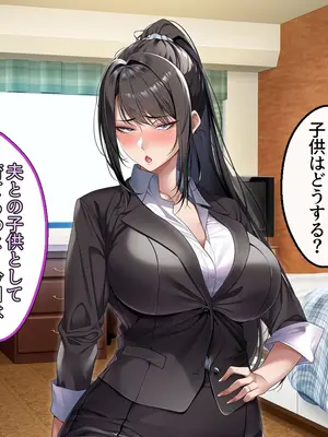 [アイチルワークス (林チェリー)] クールな人妻家庭教師を寝取って孕ませた話_0362