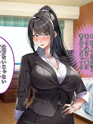 [アイチルワークス (林チェリー)] クールな人妻家庭教師を寝取って孕ませた話_0363