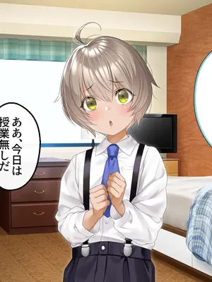 [アイチルワークス (林チェリー)] クールな人妻家庭教師を寝取って孕ませた話_0366