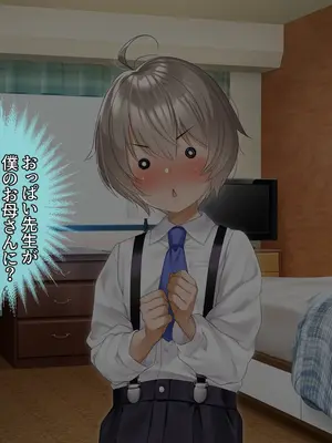 [アイチルワークス (林チェリー)] クールな人妻家庭教師を寝取って孕ませた話_0368