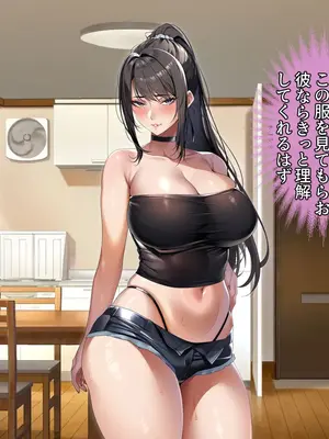 [アイチルワークス (林チェリー)] クールな人妻家庭教師を寝取って孕ませた話_0377