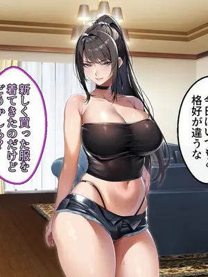 [アイチルワークス (林チェリー)] クールな人妻家庭教師を寝取って孕ませた話_0379