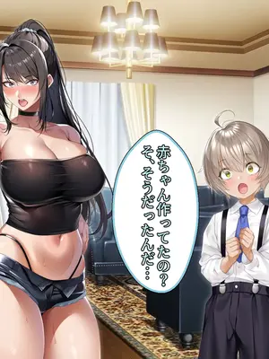 [アイチルワークス (林チェリー)] クールな人妻家庭教師を寝取って孕ませた話_0389