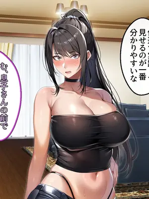 [アイチルワークス (林チェリー)] クールな人妻家庭教師を寝取って孕ませた話_0391