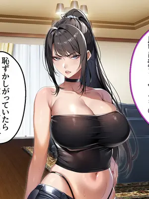 [アイチルワークス (林チェリー)] クールな人妻家庭教師を寝取って孕ませた話_0395