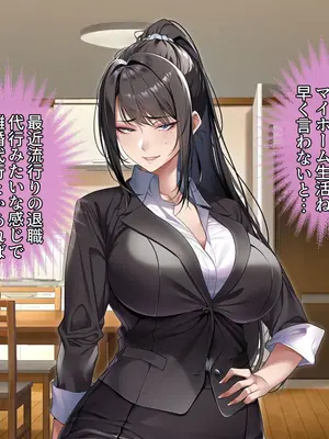 [アイチルワークス (林チェリー)] クールな人妻家庭教師を寝取って孕ませた話_0439