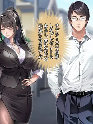 [アイチルワークス (林チェリー)] クールな人妻家庭教師を寝取って孕ませた話_0444