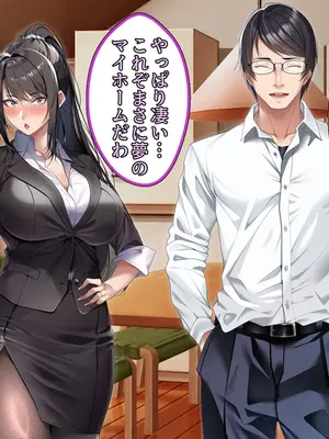 [アイチルワークス (林チェリー)] クールな人妻家庭教師を寝取って孕ませた話_0446