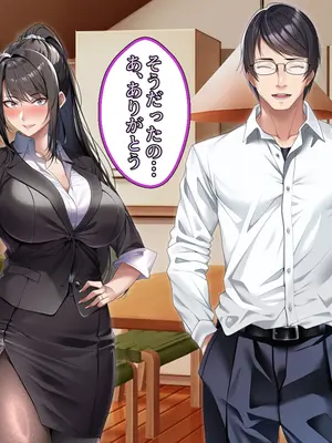 [アイチルワークス (林チェリー)] クールな人妻家庭教師を寝取って孕ませた話_0448