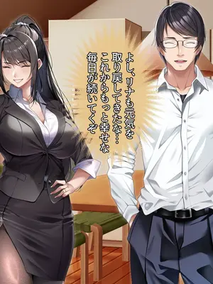 [アイチルワークス (林チェリー)] クールな人妻家庭教師を寝取って孕ませた話_0449