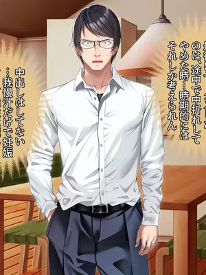 [アイチルワークス (林チェリー)] クールな人妻家庭教師を寝取って孕ませた話_0451