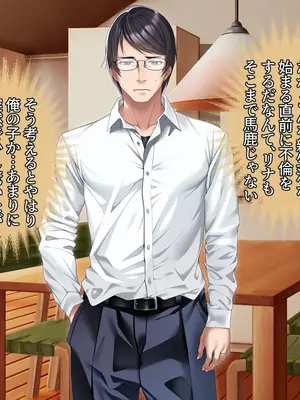 [アイチルワークス (林チェリー)] クールな人妻家庭教師を寝取って孕ませた話_0452