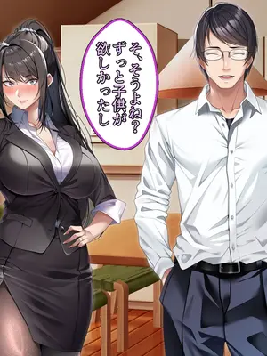 [アイチルワークス (林チェリー)] クールな人妻家庭教師を寝取って孕ませた話_0453