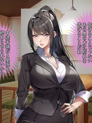 [アイチルワークス (林チェリー)] クールな人妻家庭教師を寝取って孕ませた話_0456