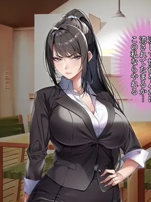 [アイチルワークス (林チェリー)] クールな人妻家庭教師を寝取って孕ませた話_0457