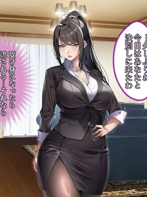 [アイチルワークス (林チェリー)] クールな人妻家庭教師を寝取って孕ませた話_0460