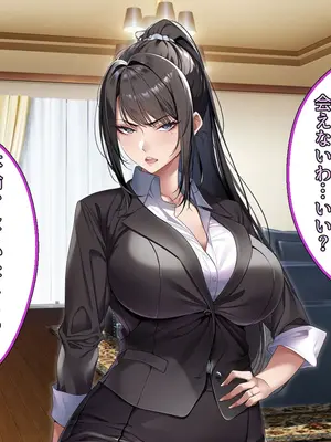 [アイチルワークス (林チェリー)] クールな人妻家庭教師を寝取って孕ませた話_0461