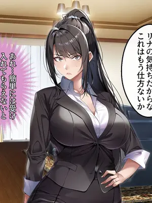 [アイチルワークス (林チェリー)] クールな人妻家庭教師を寝取って孕ませた話_0462