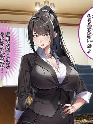 [アイチルワークス (林チェリー)] クールな人妻家庭教師を寝取って孕ませた話_0463