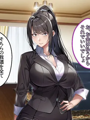 [アイチルワークス (林チェリー)] クールな人妻家庭教師を寝取って孕ませた話_0466