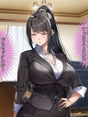 [アイチルワークス (林チェリー)] クールな人妻家庭教師を寝取って孕ませた話_0467