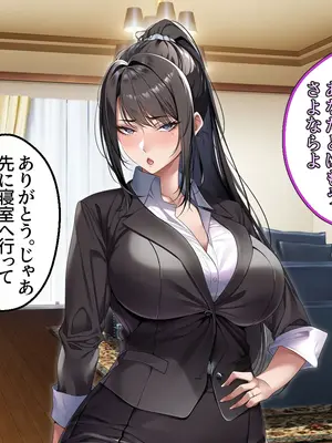 [アイチルワークス (林チェリー)] クールな人妻家庭教師を寝取って孕ませた話_0469