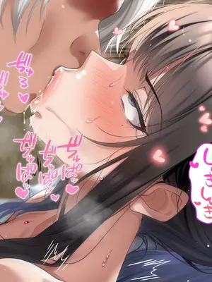 [アイチルワークス (林チェリー)] クールな人妻家庭教師を寝取って孕ませた話_0501