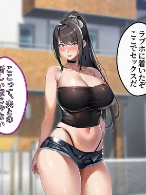 [アイチルワークス (林チェリー)] クールな人妻家庭教師を寝取って孕ませた話_0523