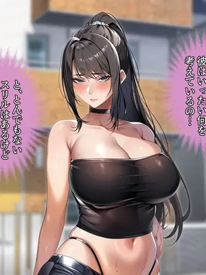 [アイチルワークス (林チェリー)] クールな人妻家庭教師を寝取って孕ませた話_0525