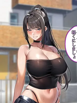 [アイチルワークス (林チェリー)] クールな人妻家庭教師を寝取って孕ませた話_0526