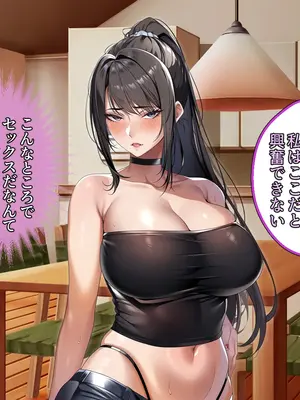 [アイチルワークス (林チェリー)] クールな人妻家庭教師を寝取って孕ませた話_0528