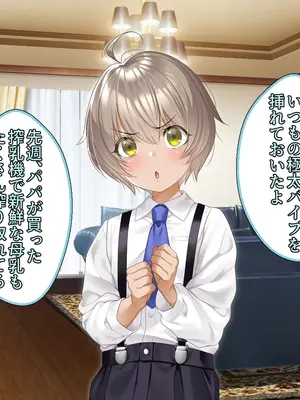 [アイチルワークス (林チェリー)] クールな人妻家庭教師を寝取って孕ませた話_0603