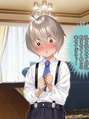 [アイチルワークス (林チェリー)] クールな人妻家庭教師を寝取って孕ませた話_0604