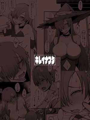 [ぶたちゃんぐ] 異世界の女達 (異世界の女たち｜異世界的女人們)[中国翻訳][疏碼]_060