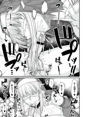 [ぶたちゃんぐ] 異世界の女達 (異世界の女たち｜異世界的女人們)[中国翻訳][疏碼]_165