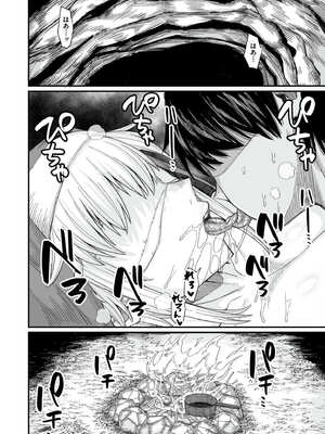 [ぶたちゃんぐ] 異世界の女達 (異世界の女たち｜異世界的女人們)[中国翻訳][疏碼]_166