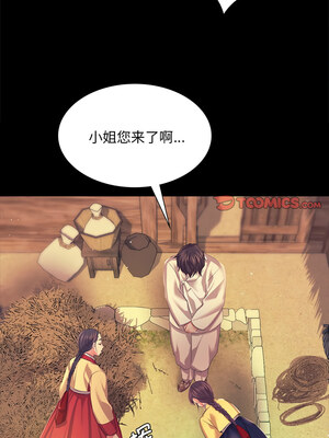 小姐 68-69話_68_06_nfsg