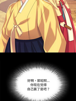 小姐 68-69話_68_07_psro