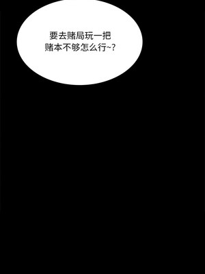 小姐 68-69話_68_08_fopp