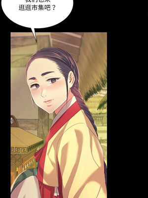 小姐 68-69話_68_10_gsxr