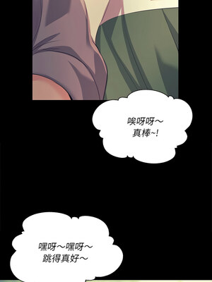 小姐 68-69話_68_14_vlmj