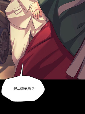 小姐 68-69話_69_01_raig