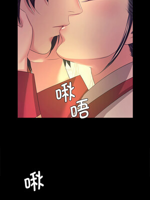 小姐 68-69話_69_03_eacu