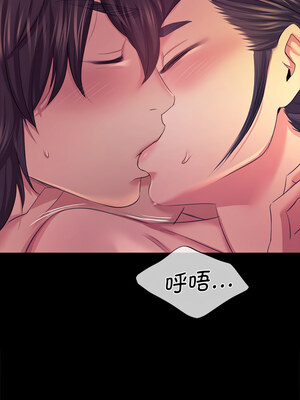 小姐 68-69話_69_08_skmd