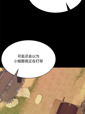 小姐 68-69話_69_11_ylip