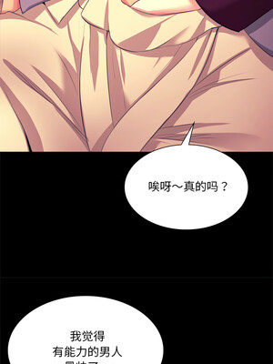 小姐 68-69話_69_12_ghap