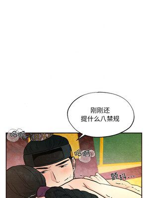 狂眼 60-61话_60_01_fyav